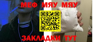 кокаин VHQ Бийск