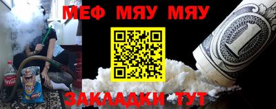 скорость mdpv Беслан