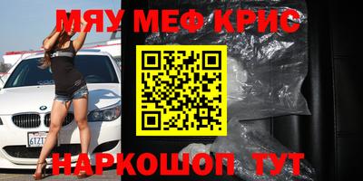 таблы Гусиноозёрск