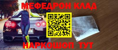 кокаин VHQ Бийск