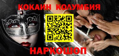 скорость mdpv Беслан