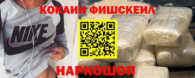 эйфоретик Гусь-Хрустальный