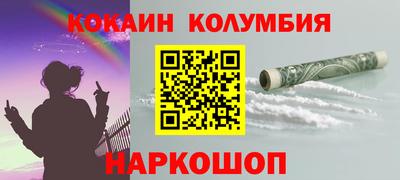 таблы Гусиноозёрск