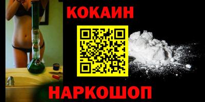эйфоретик Гусь-Хрустальный