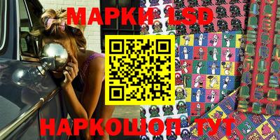 кокаин VHQ Бийск