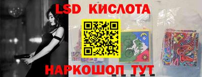 эйфоретик Гусь-Хрустальный