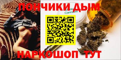 кокаин VHQ Бийск