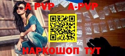 соль курить ск Берёзовский