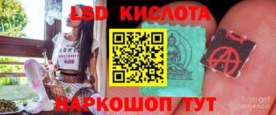 соль курить ск Берёзовский