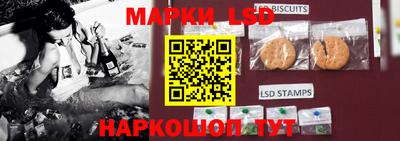 таблы Гусиноозёрск