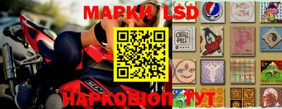 соль курить ск Берёзовский