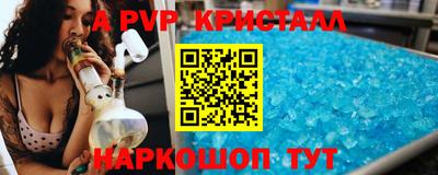 скорость mdpv Беслан