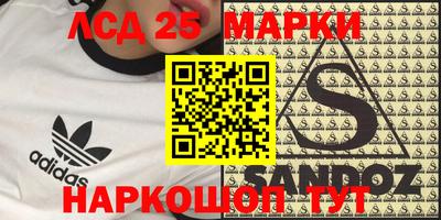 соль курить ск Берёзовский