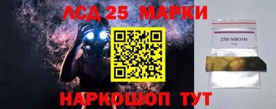 кокаин VHQ Бийск