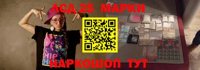 соль курить ск Берёзовский