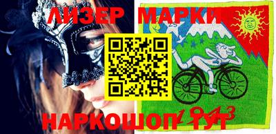 кокаин VHQ Бийск