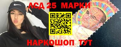 таблы Гусиноозёрск