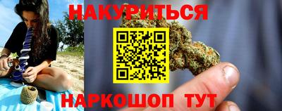 таблы Гусиноозёрск