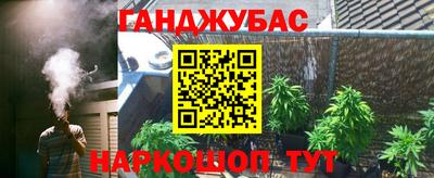 таблы Гусиноозёрск