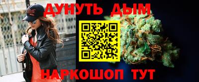 таблы Гусиноозёрск