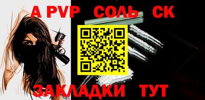 скорость mdpv Беслан