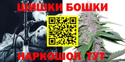 кокаин VHQ Бийск