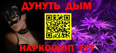 трава Гусев