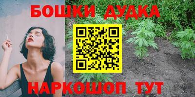 трава Гусев