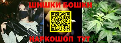 кокаин VHQ Бийск