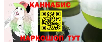 трава Гусев