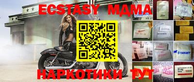 соль курить ск Берёзовский