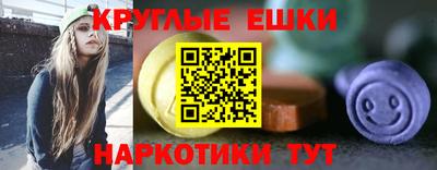 эйфоретик Гусь-Хрустальный
