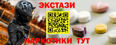 таблы Гусиноозёрск