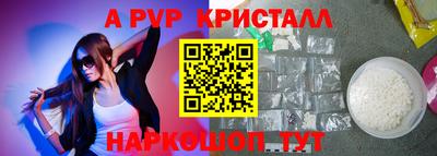 эйфоретик Гусь-Хрустальный