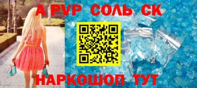 эйфоретик Гусь-Хрустальный