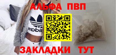 таблы Гусиноозёрск