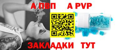 скорость mdpv Беслан