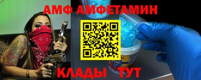кокаин Абакан