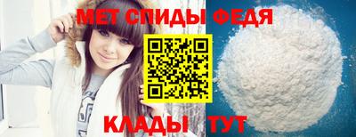 таблы Гусиноозёрск