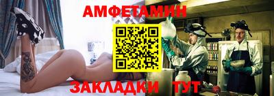 эйфоретик Гусь-Хрустальный
