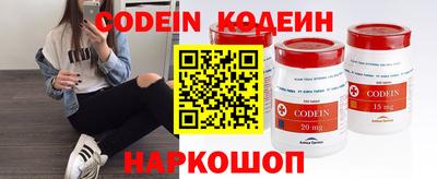 таблы Гусиноозёрск