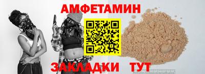 таблы Гусиноозёрск