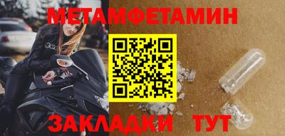 эйфоретик Гусь-Хрустальный