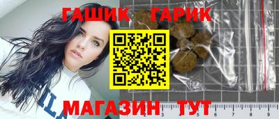 трава Гусев