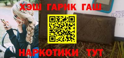 соль курить ск Берёзовский