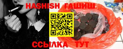 таблы Гусиноозёрск