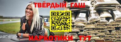 соль курить ск Берёзовский