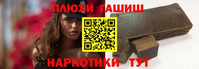 таблы Гусиноозёрск