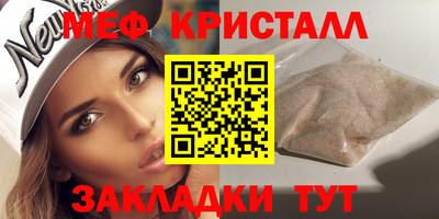 скорость mdpv Беслан