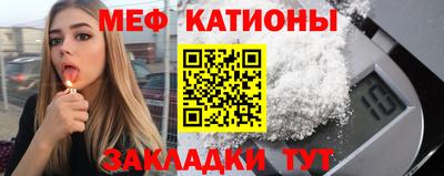 кокаин VHQ Бийск